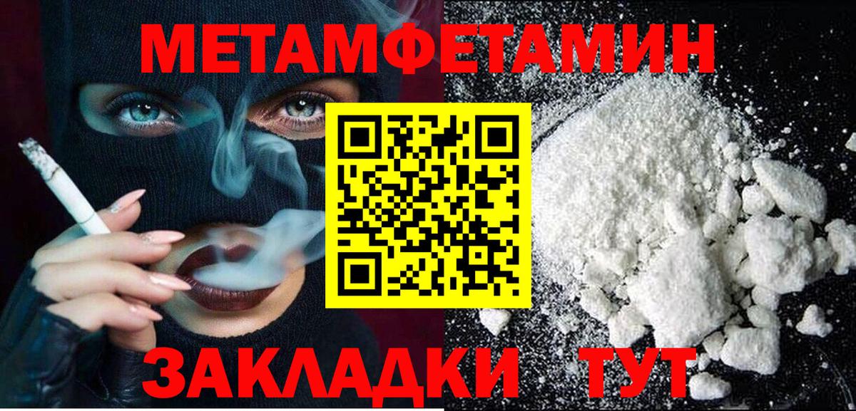 Amphetamine  Вход с VPN  Курчатов  АМФ Premium 