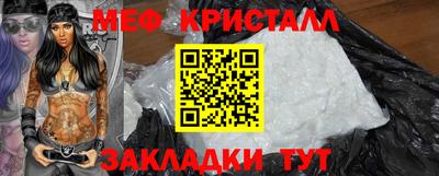 меф Ирбит