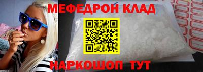 прущий лед Изобильный