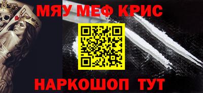 каннабис Кандалакша
