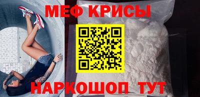 меф Ирбит