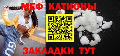 меф Ирбит