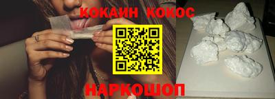 тгк Ипатово