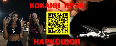 прущий лед Изобильный