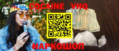 прущий лед Изобильный
