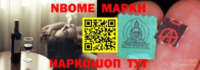 прущий лед Изобильный