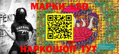 тгк Ипатово