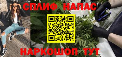 прущий лед Изобильный