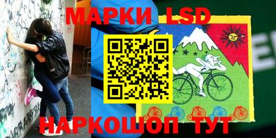 тгк Ипатово
