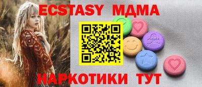 тгк Ипатово