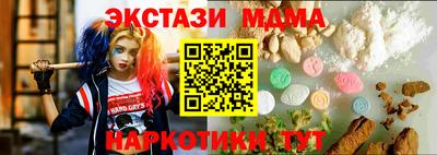 тгк Ипатово
