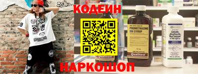 прущий лед Изобильный