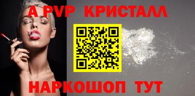 тгк Ипатово