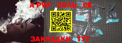 mdma Канаш