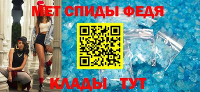 тгк Ипатово