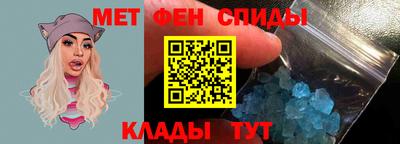меф Ирбит