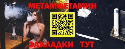 прущий лед Изобильный