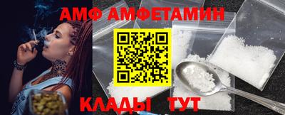тгк Ипатово