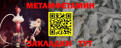 тгк Ипатово