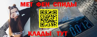 меф Ирбит