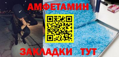 тгк Ипатово