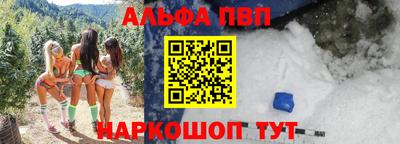 тгк Ипатово