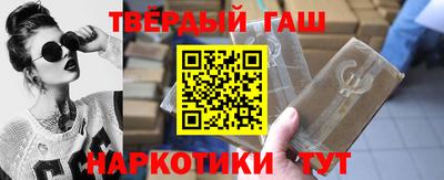 тгк Ипатово