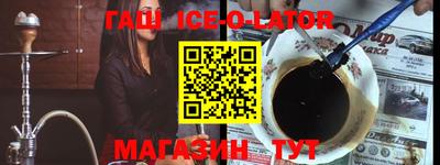 тгк Ипатово