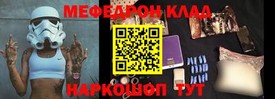 тгк Ипатово