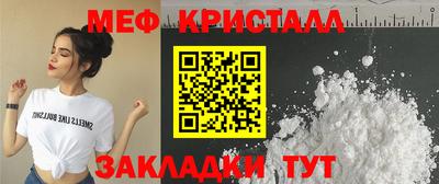 прущий лед Изобильный