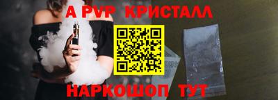 тгк Ипатово