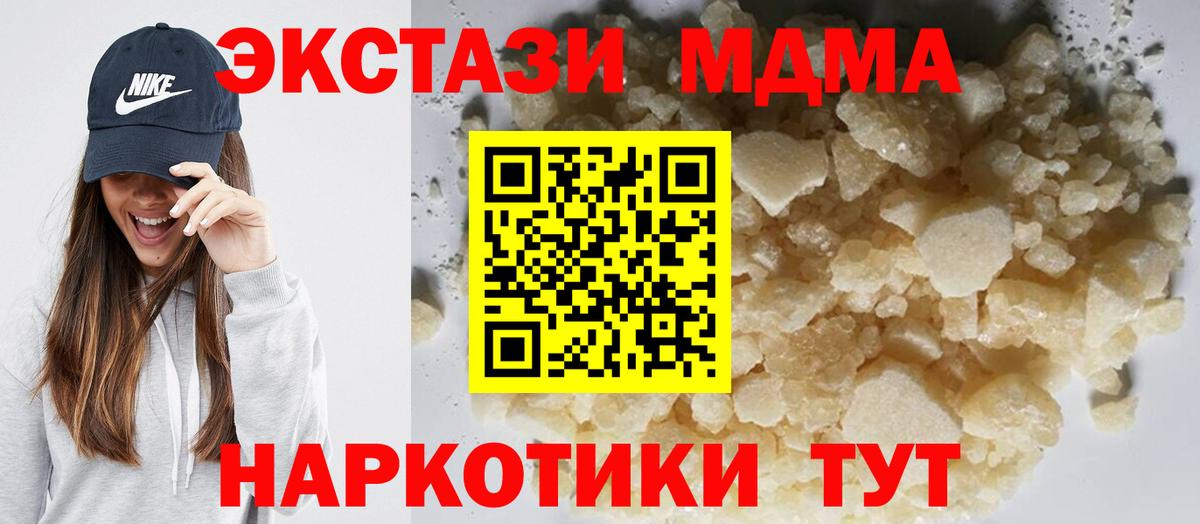 COCAIN  Меф МЯУ МЯУ кристаллы  Вход с VPN  Курчатов  NBOMe  Бошки Шишки  Продажа наркотиков 