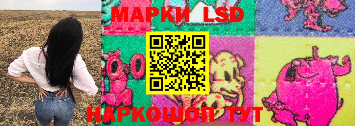 Марки 25I-NBOMe 1,8мг  Марки N-bome  Курчатов  Марки 25I-NBOMe 1,8мг  Вход с VPN 